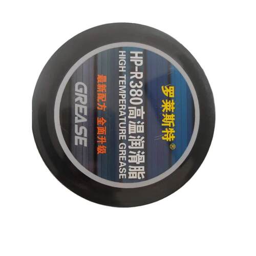 润滑油黄油轴承电动车摩托锂基脂3号高温工业润滑手喷黄油袋装油