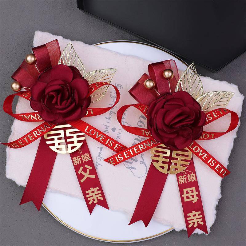 韩式大花苞新郎新娘婚礼胸花结婚全套家人襟花伴郎伴娘胸针手腕花