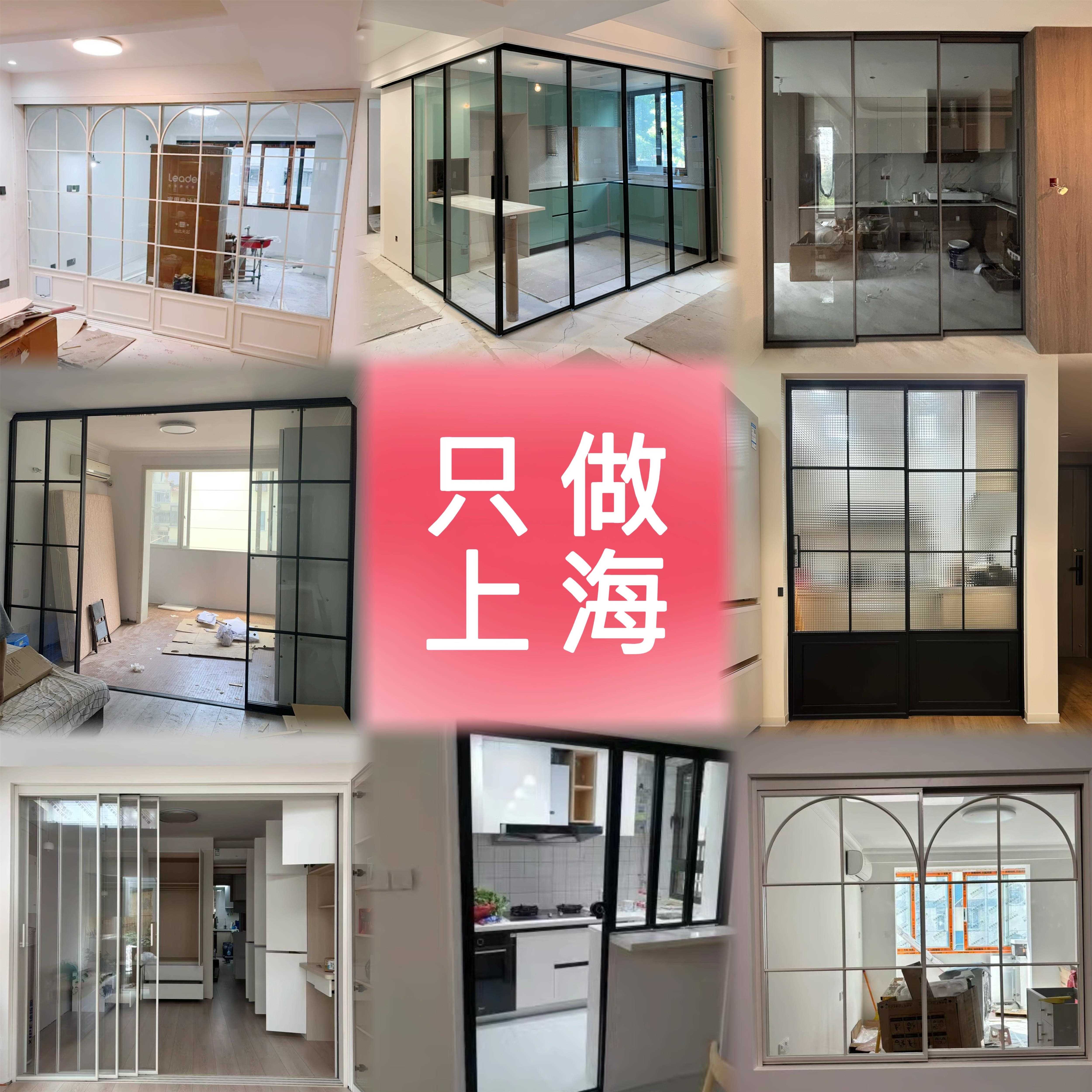 上海极窄框钛镁铝合金移门厨房推拉门阳台卫生间隔断玻璃移门定制