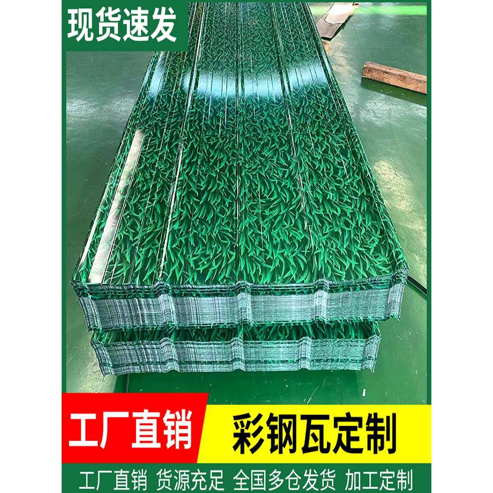 彩钢瓦铁皮彩钢板铁皮棚彩钢雨棚屋顶墙板围挡房顶隔墙900型钢板