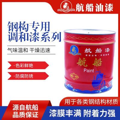 云南昆明油漆航船油漆醇酸漆金属漆高光防锈漆钢结构门窗木材翻新