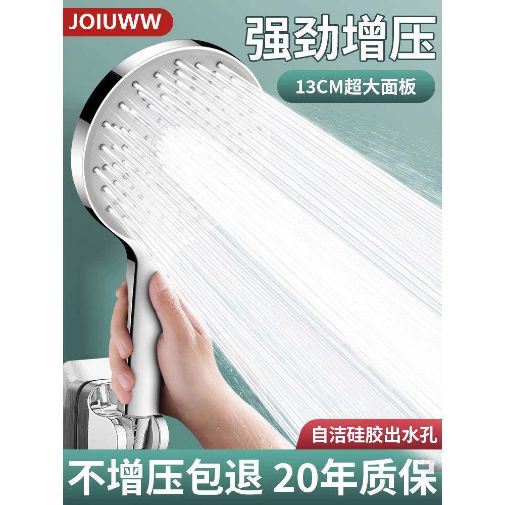 超强家用增压花洒喷头淋浴套装热水器洗澡水龙头淋浴头花洒莲蓬头