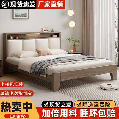 实木床1米5现代简约2025新款主卧双人大床1.8工厂直销1.2单人床架
