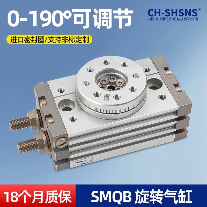 旋转气缸可调90度180度摆动回转大推力气动10/20/30/50/75/90/100