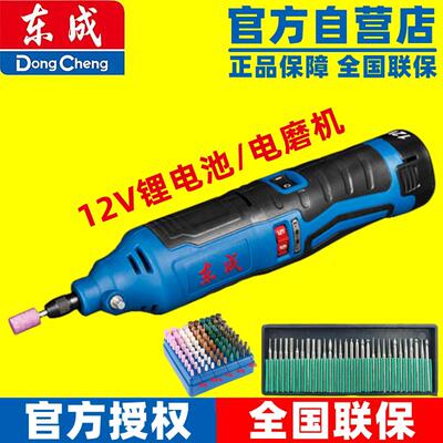东成充电式电磨头DCSJ10E可调速锂电打磨机 内孔机直磨机电磨工具