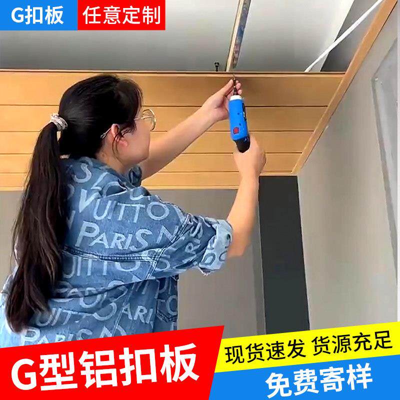 铝扣板长条木纹吊顶美式天花板自装材料厨房卫生间铝合金集成吊顶