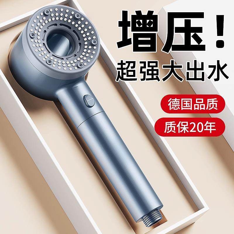 淋浴增压花洒喷头超强加压洗澡过滤软管套装家用浴室热水器莲蓬头