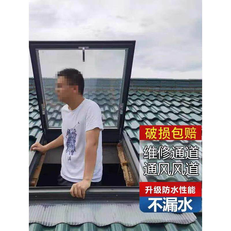 别墅铝合金天窗木结构琉璃瓦斜屋顶阁楼水泥顶采光井阳光房检修口图片