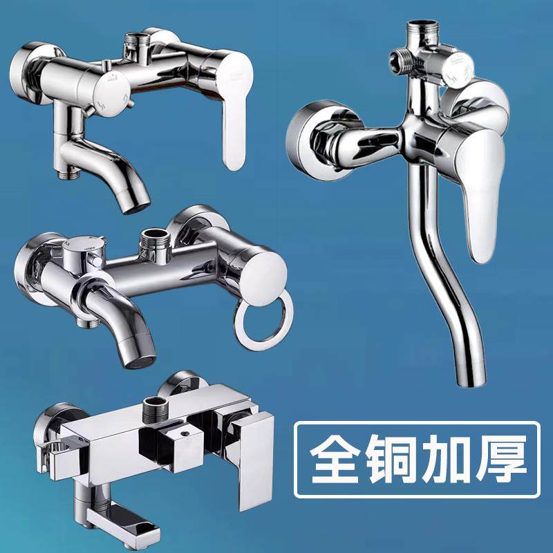 全铜花洒淋浴水龙头三档暗装混水阀冷热浴室洗澡混合开关阀淋浴器