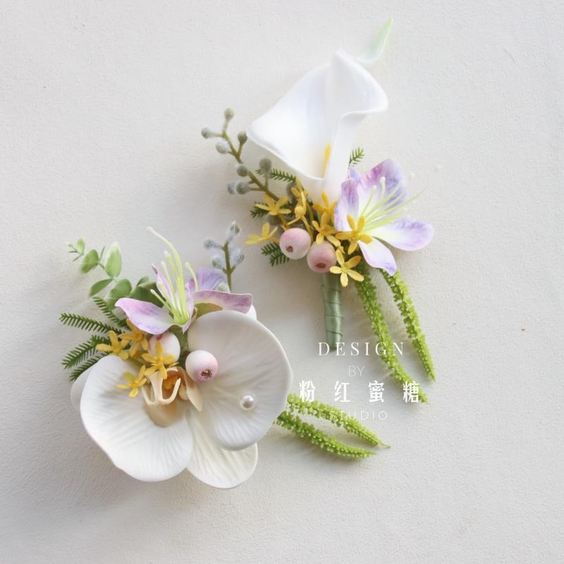 原创唯美森系粉白色马蹄莲花新郎娘伴娘姐妹团婚礼胸花活动手腕花