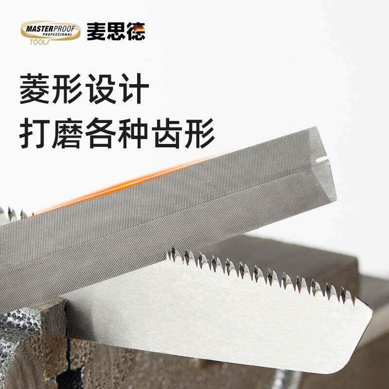 德国进口技术伐锯锉菱形挫刀发锯锉修锯锉刀手锯锉刀凌形磨锯齿工