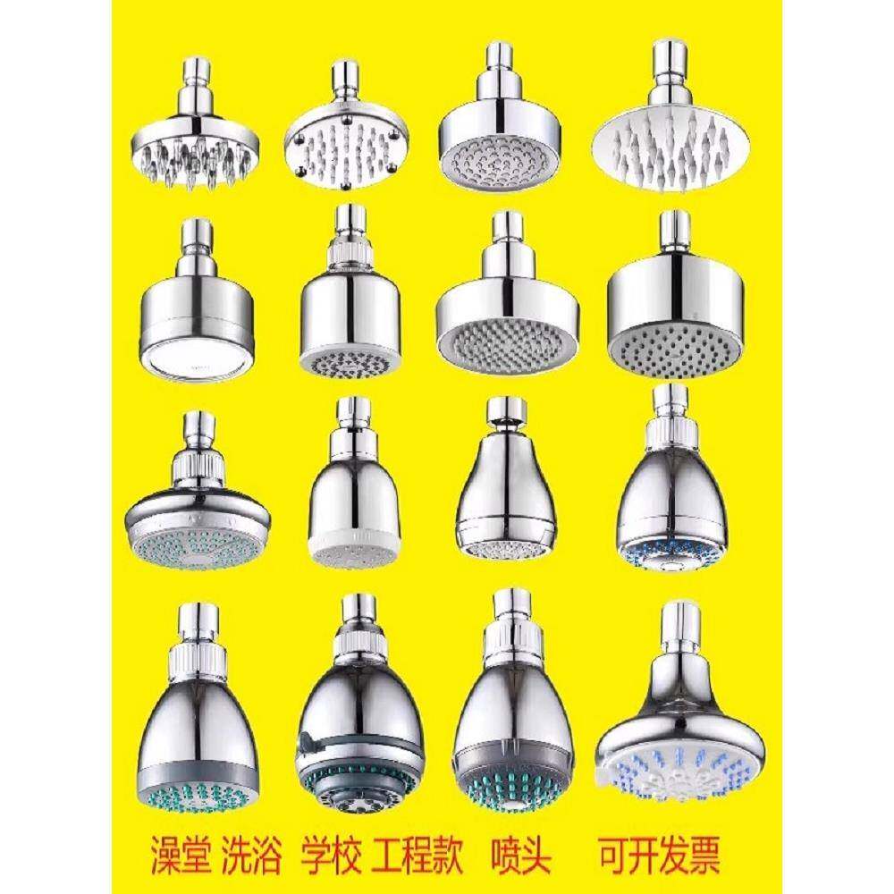 不锈钢顶喷4寸洗浴喷头可拆卸金属淋浴花洒头众浴池公共澡堂顶喷