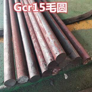200mm现货零切 gcr15圆钢实心圆棒模具钢材直径16