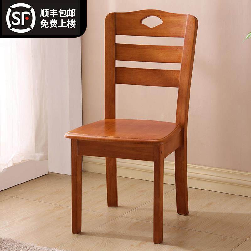 全实木椅子靠背椅餐椅家用简约现代书桌凳子麻将椅饭厅吃饭餐桌椅,住宅家具,餐椅,淘宝优惠券,粉丝福利购,淘宝优惠卷