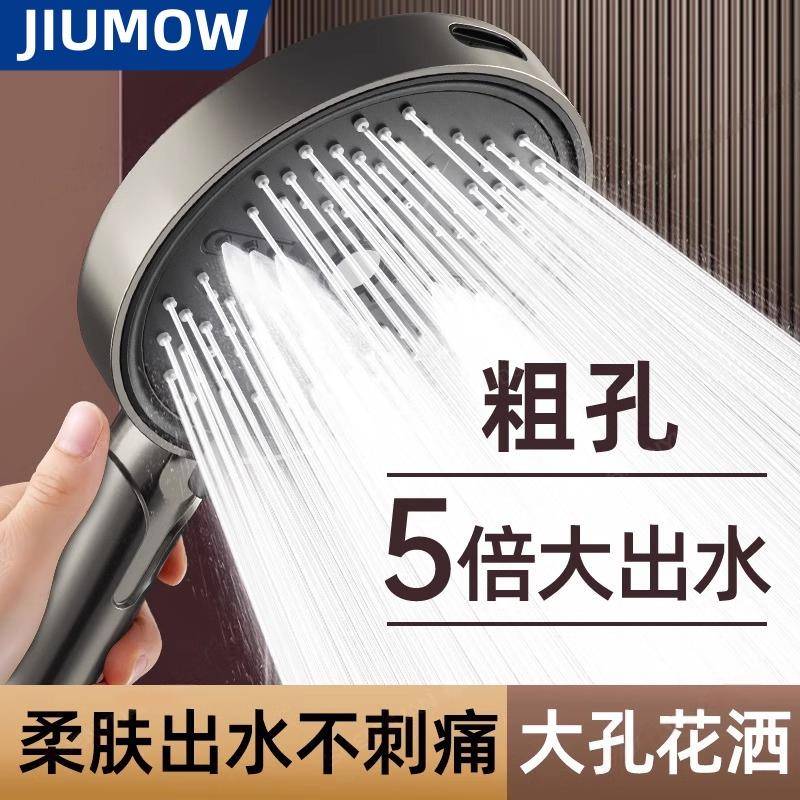 超粗孔花洒喷头大出水洗澡水龙头不增压大孔防堵莲蓬头淋浴头套装