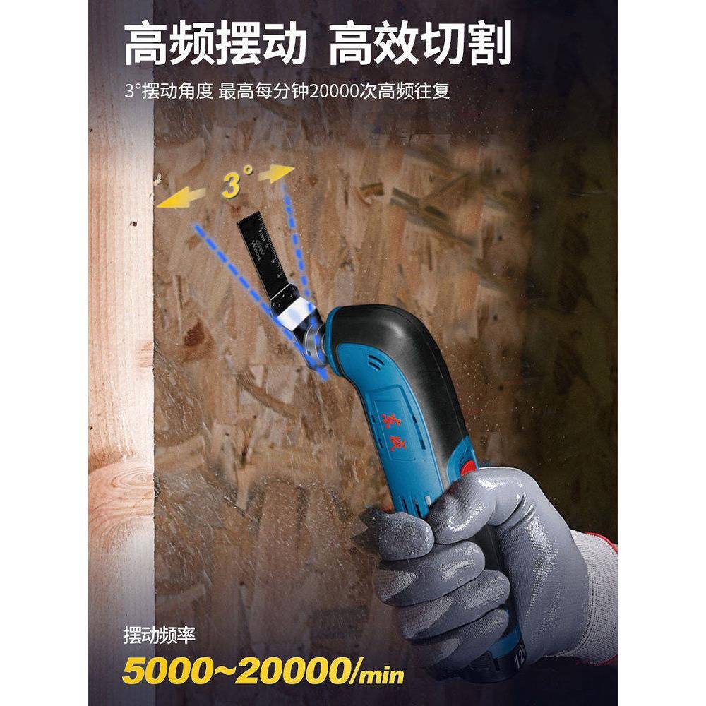东成DCMD12充电式万用宝修边机电铲多功能切割机木工东城电动工具