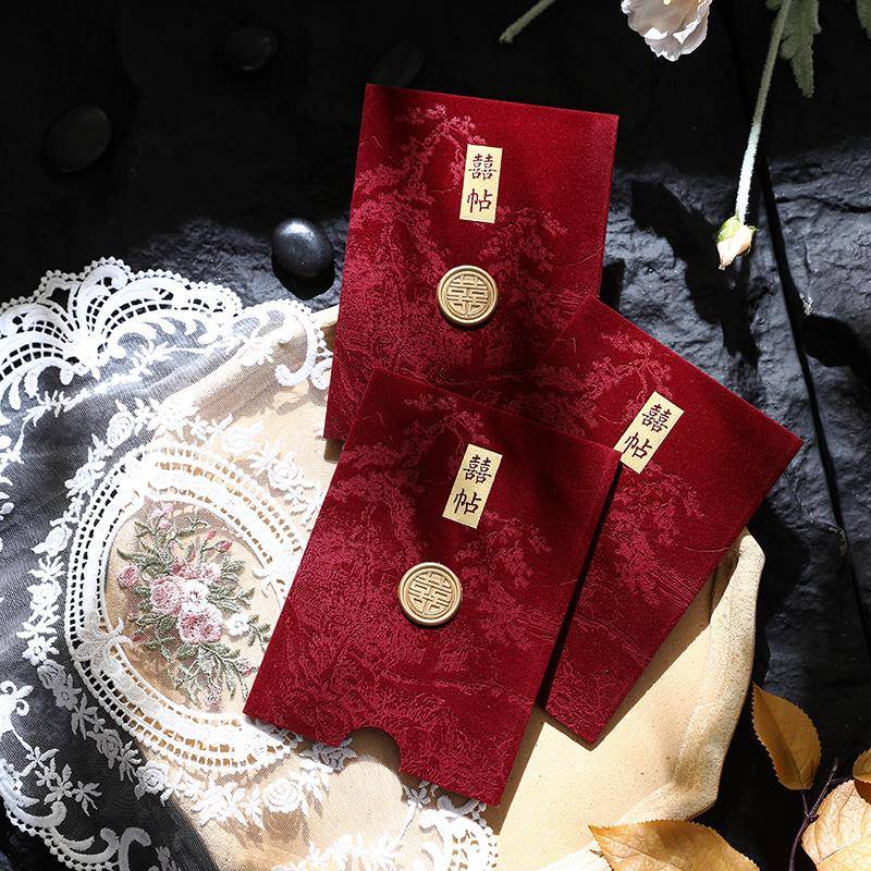 高端请帖丝绒布酒红流苏中式喜帖结婚请柬高级感火漆中国风邀请函