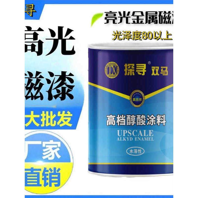 油性高光醇酸磁漆速干防锈防腐金属漆亮光油漆铁艺栏杆翻新快干漆,基础建材,金属漆,淘宝优惠券,粉丝福利购,淘宝优惠卷