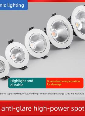 西顿射灯LED天花灯嵌入式超亮COB家用孔灯筒灯5W7W15W18W20W商用