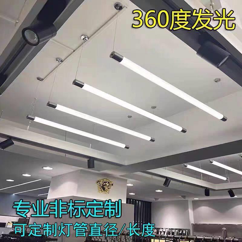 长条360度发光LEDT8灯管横竖吊灯定制尺寸管径店铺商场电竞