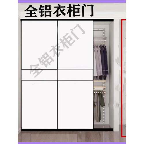 全铝衣柜门蜂窝板移门定做衣帽间推拉门金属架移门定制环保柜门
