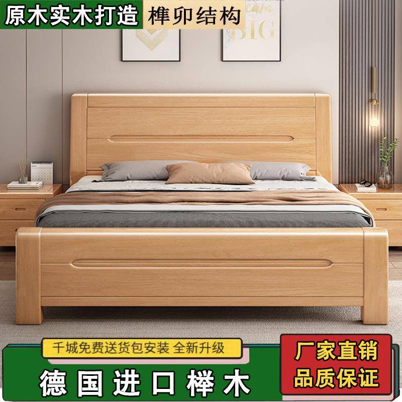 榉木实木床1.8米双人床1.5米工厂直销1.35m1.2m单人床2米大床榫卯