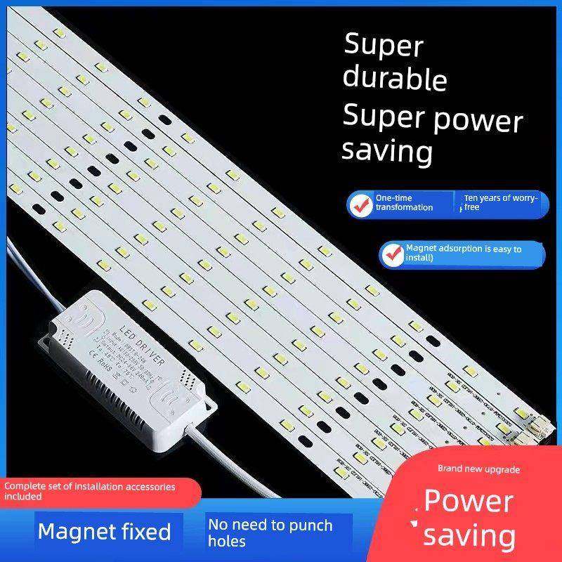 新型照明[节能，超亮]Led天花板灯芯灯改造灯面板贴片灯条Led磁吸,家装灯饰光源,LED球泡灯,淘宝优惠券,粉丝福利购,淘宝优惠卷