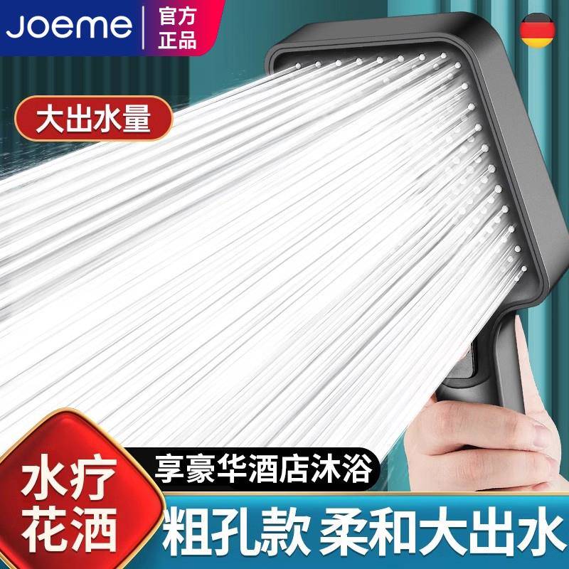 方形粗孔花洒喷头大出水量不增压淋雨大孔莲蓬减压淋浴洗澡水龙头