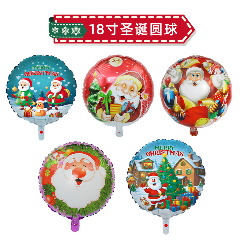 圣诞节18寸圆形气球老人驯鹿雪人圣诞派对新年背景装饰气球