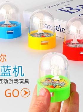 迷你手指投篮机亲子互动掌上玩具减压益智桌面篮球机儿童玩具