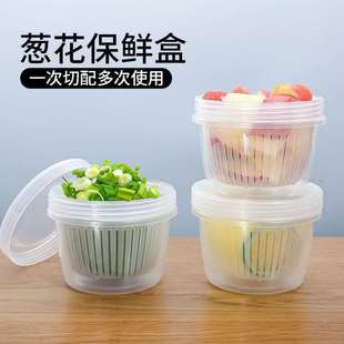 葱花保鲜盒带盖双层沥水大号塑料冰箱密封盒家用水果葱姜蒜收纳盒