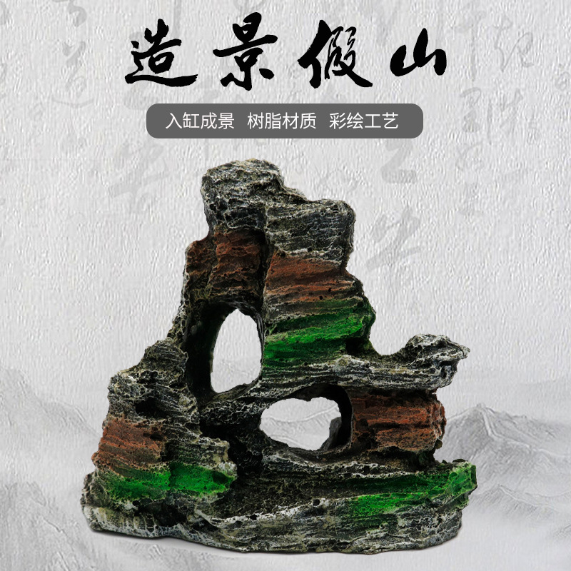 现货新款迷你型水族假山小型鱼缸造景石小摆件树脂仿真装饰