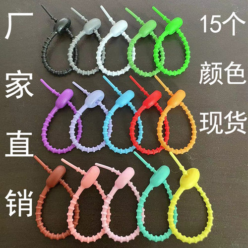 120mm蝌蚪绕线器收纳器扎带 箱包服饰配件亚克力片挂绳硅胶扣
