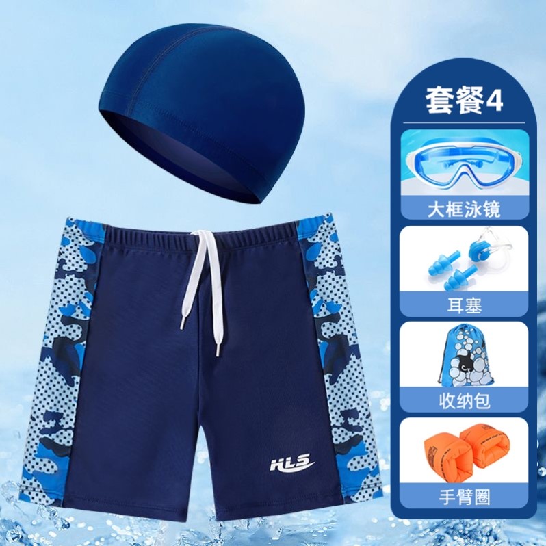 儿童泳裤男童速干泳裤沙滩青少年专业学游泳衣训练中大童平角短裤