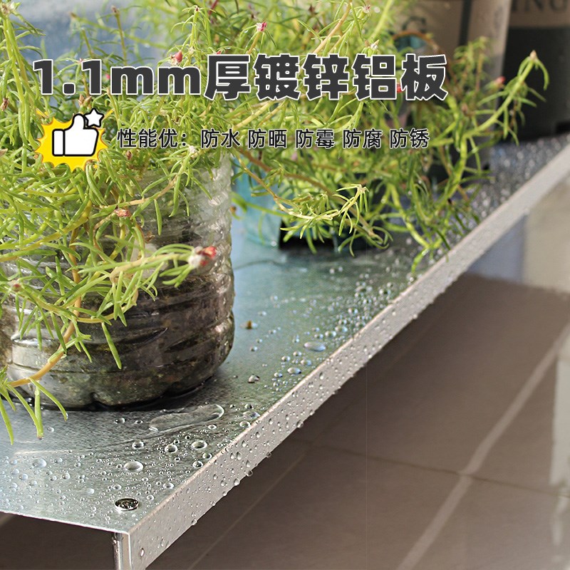 阳台台沿加宽板高低脚可调不锈钢置物架窗台延伸神器多肉花盆架子