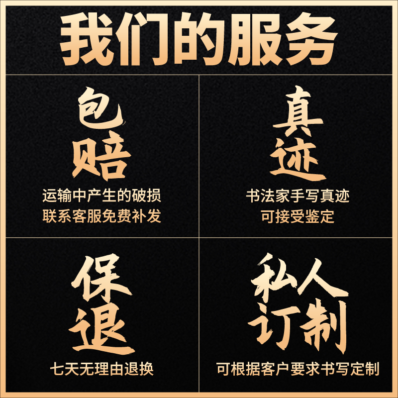 家和万事兴挂画客厅装饰画沙发背景墙手写真迹书法壁画办公室字画