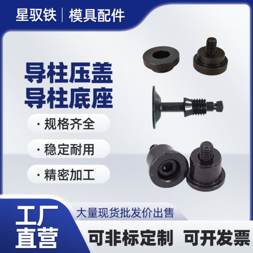 WHR01WHR51-M5M16M18标准型导柱