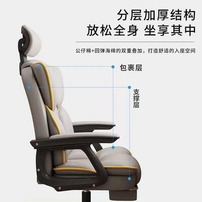 电脑椅家可躺舒适直久坐电竞习椅靠背老板椅书桌宿用舍用z1228播