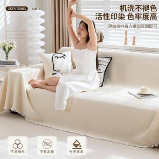 众之亿沙棉发套装贵妃组合沙发罩四GUC季通用沙发垫盖布巾麻沙套