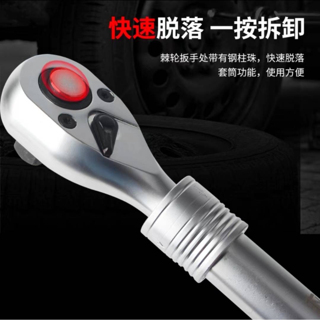 久铸精品棘轮快速扳手大飞扭力扳子72齿伸缩加长套筒扳手汽修工具