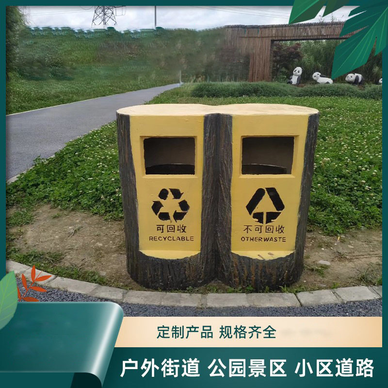 户外仿树皮水泥垃圾桶公园小区