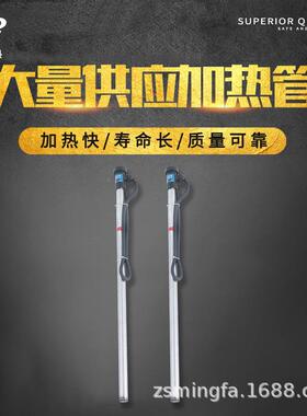 钛合加热PVB防腐金抗酸碱液电热管管电镀体发热管