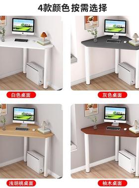 转角书桌墙角简约式办台公桌经字济卧室拐角学生写电脑桌IBY家现