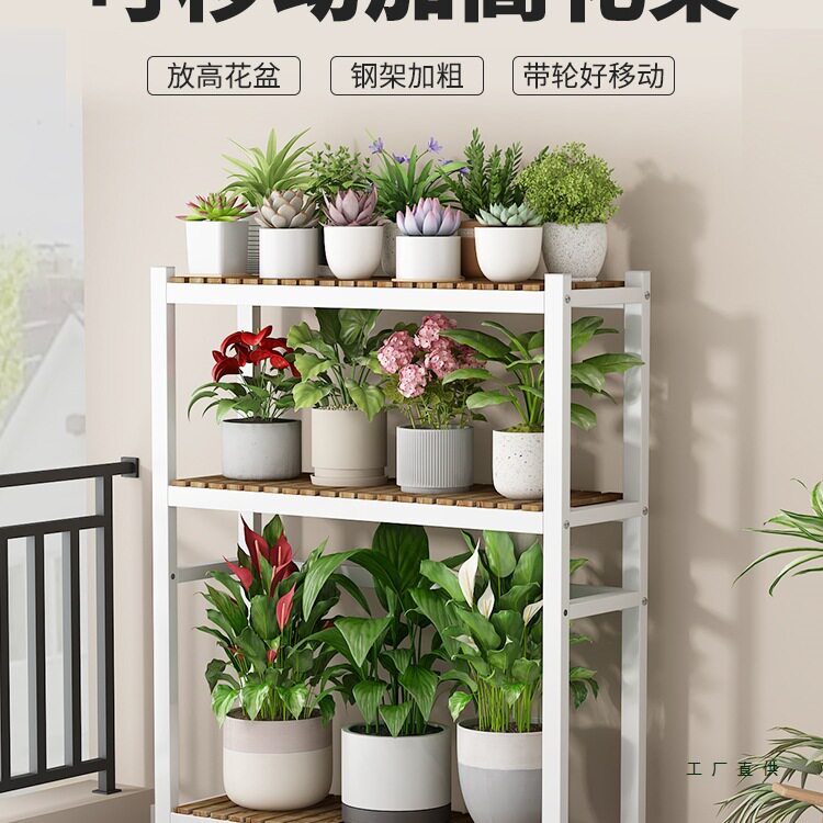 花架阳台置物架2025新款绿箩摆放架多肉花架子客厅落地式盆栽层架