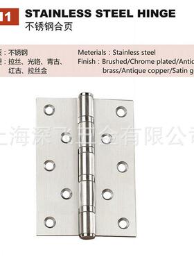 230I1不锈木钢平WRH卫开合页加厚卧室静音折承重门生间厕所门叠铰