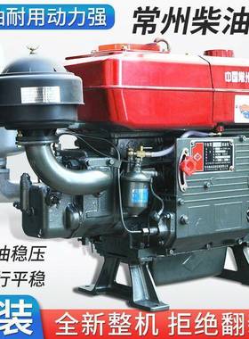 常州柴油机机单8缸AFB水动冷12/15/1全马力发小型拖拉机农用电启