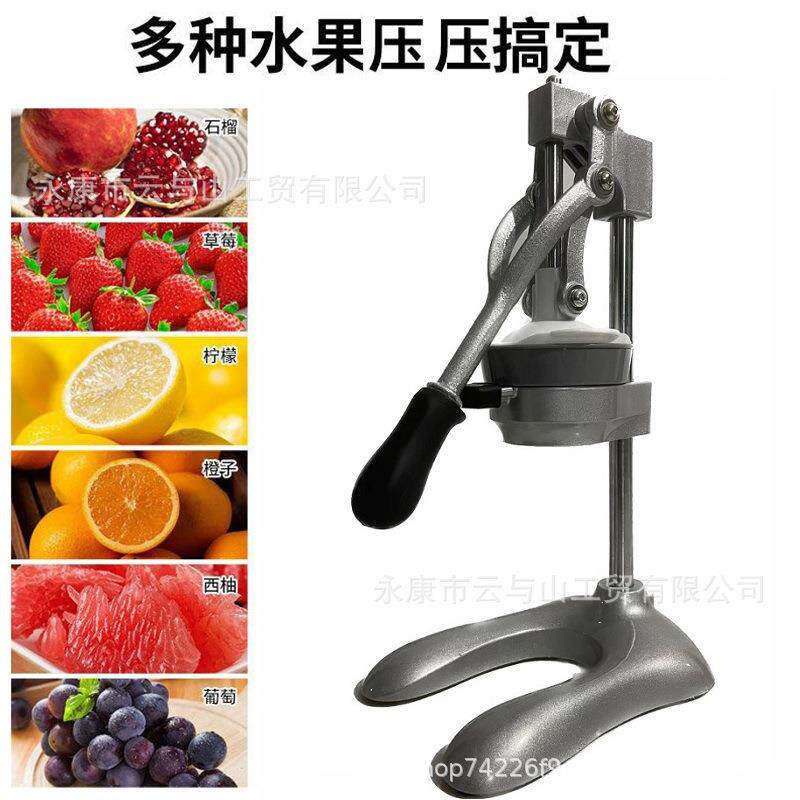 网红摆摊不锈钢榨手动水果榨汁GT001Y银机平尖头头模汁机商双用手