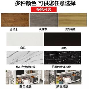 收纳物架操作台防锈 厨MLK房置架家用窄桌子切菜长微波炉台置地式