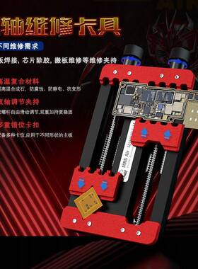 夹维修佬手修机主27221板维修夹具CPU字库IC芯片除胶具维焊接主板