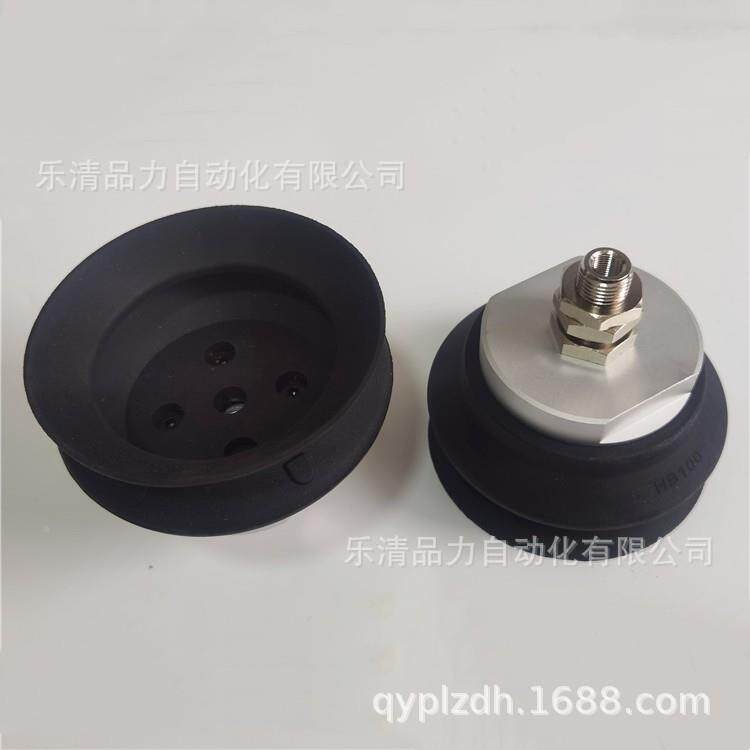 真空吸盘SZPT80HBN/100HBS/125H/10H-B8-B10-B102-B16-A16-无品牌